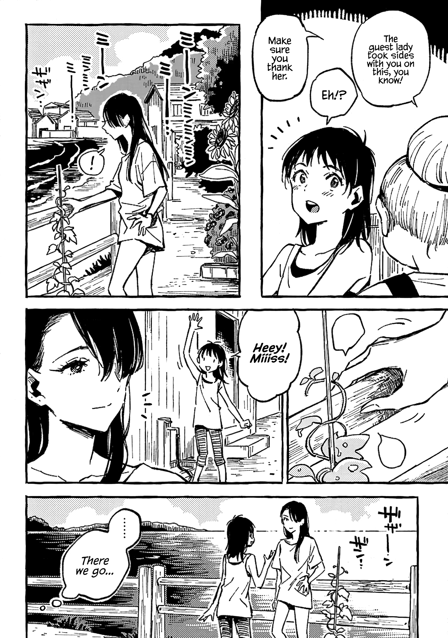 Asako Chapter 12 #2