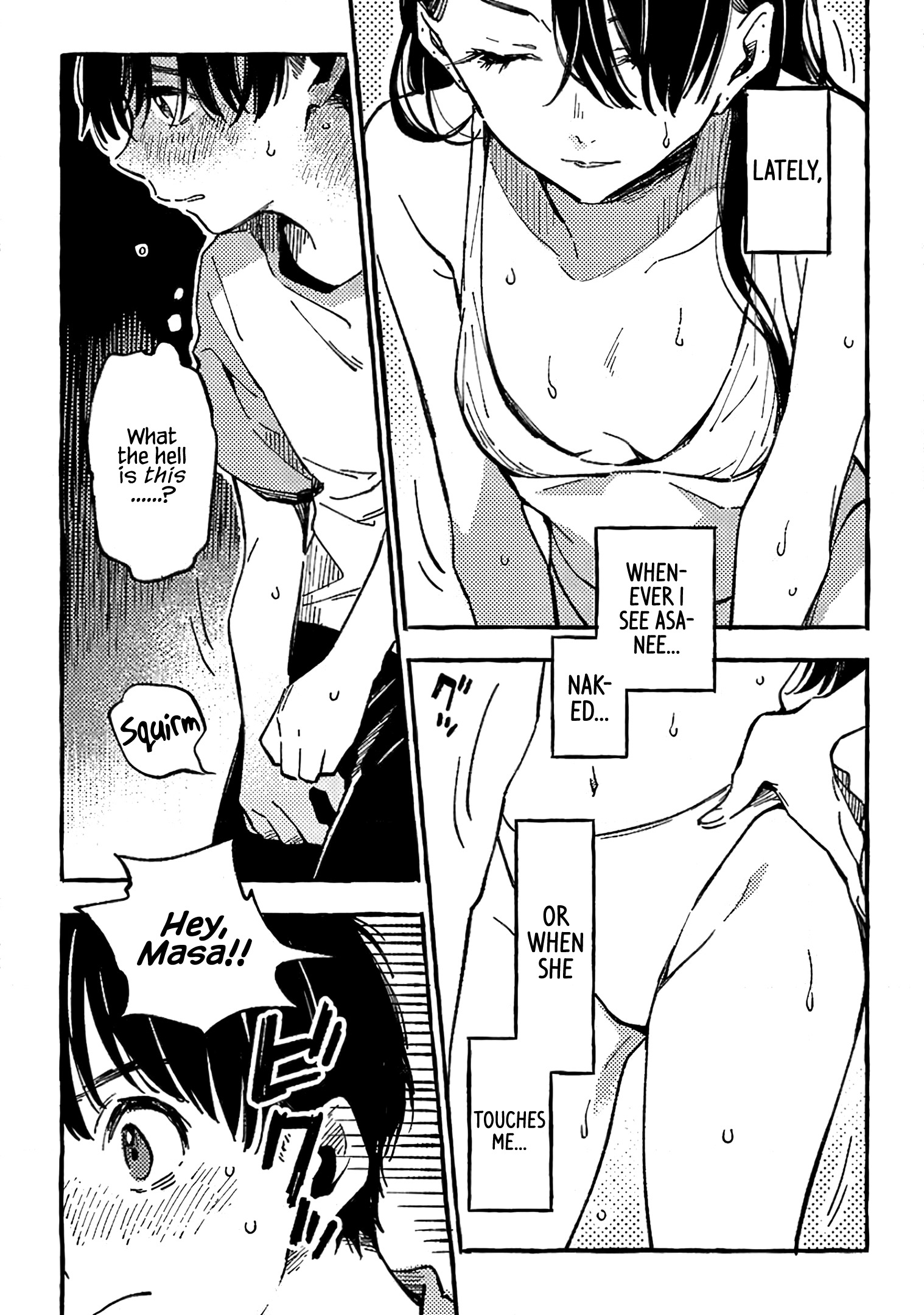 Asako Chapter 12 #5