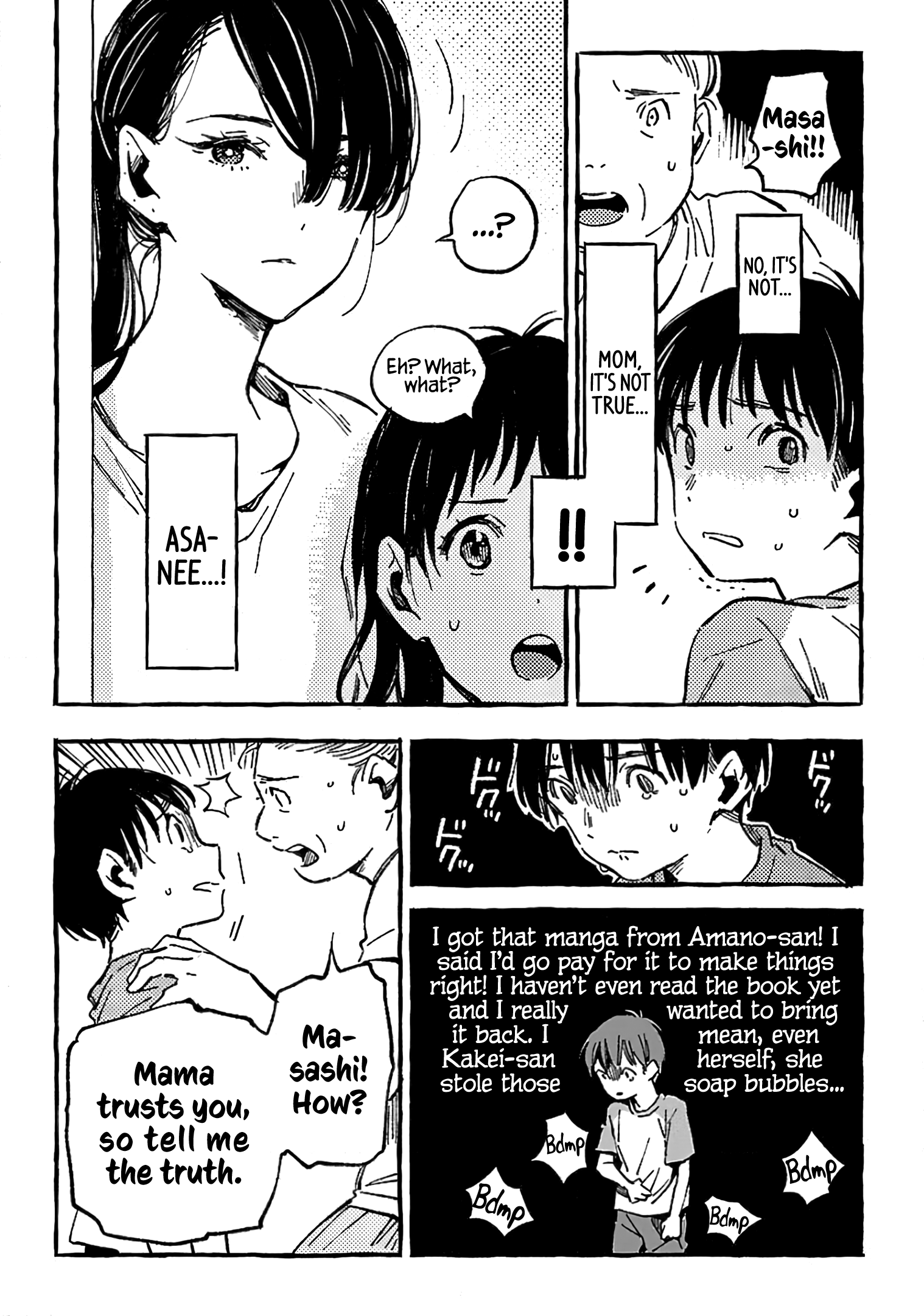 Asako Chapter 12 #16