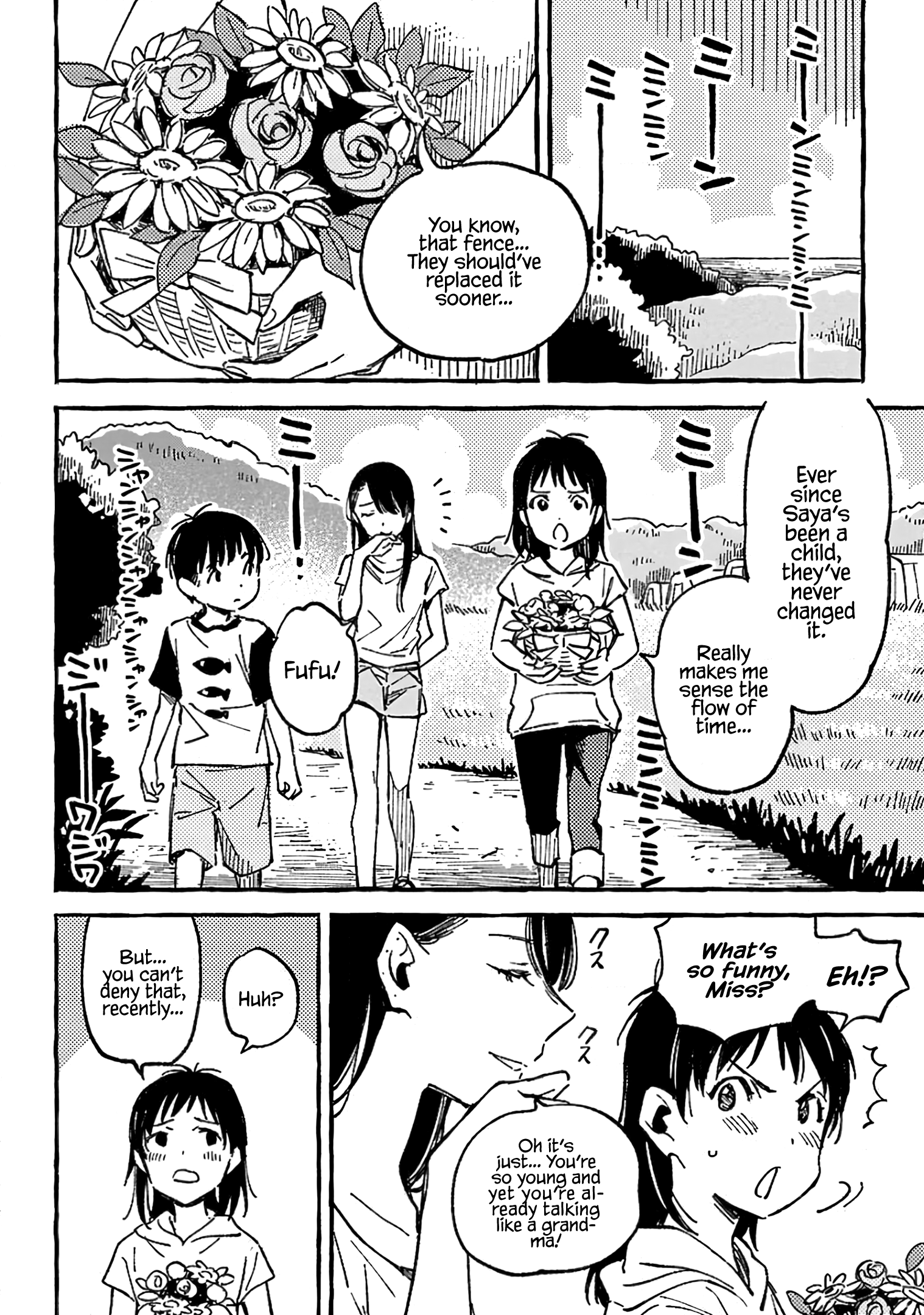 Asako Chapter 12 #22