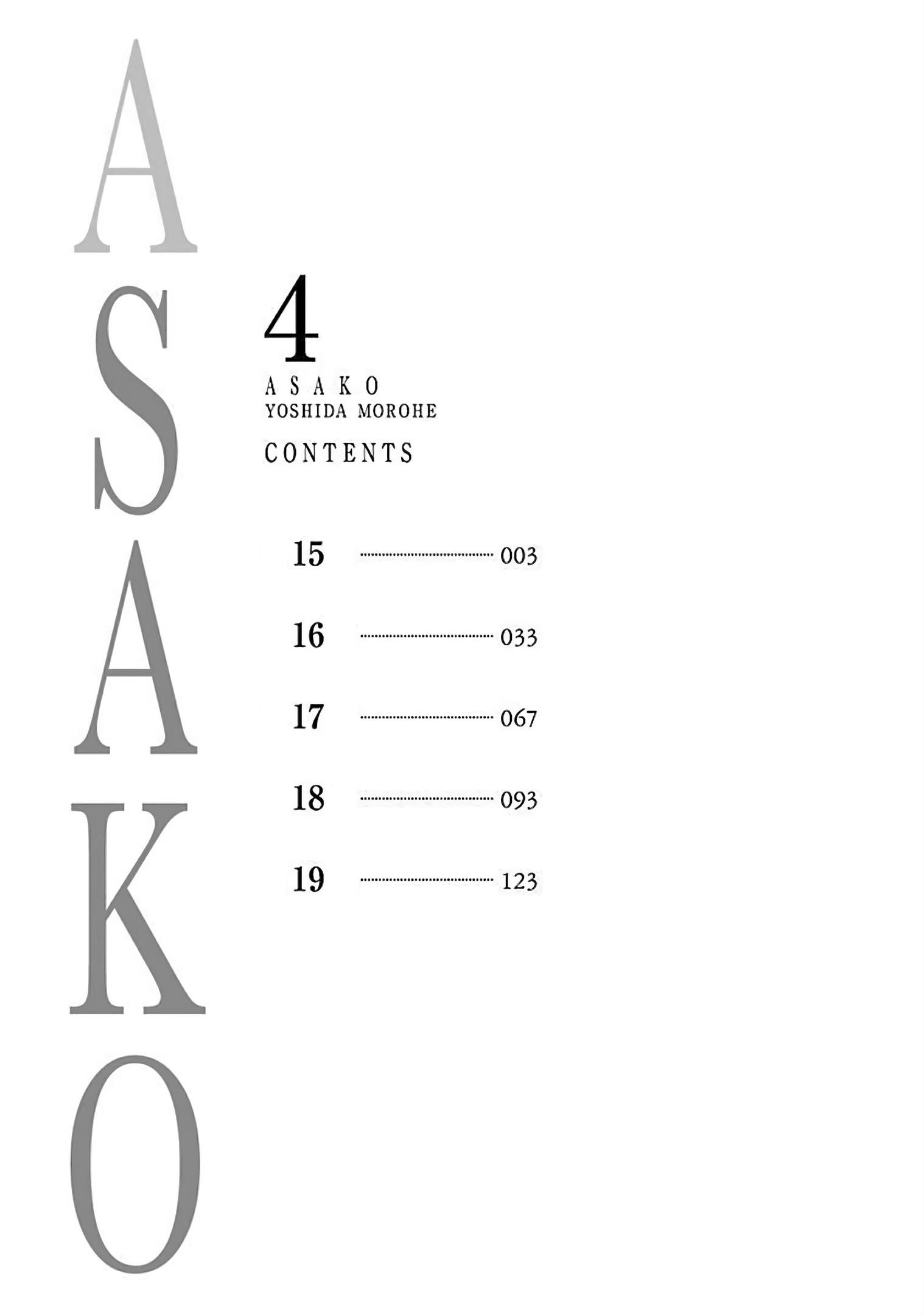 Asako Chapter 15 #4