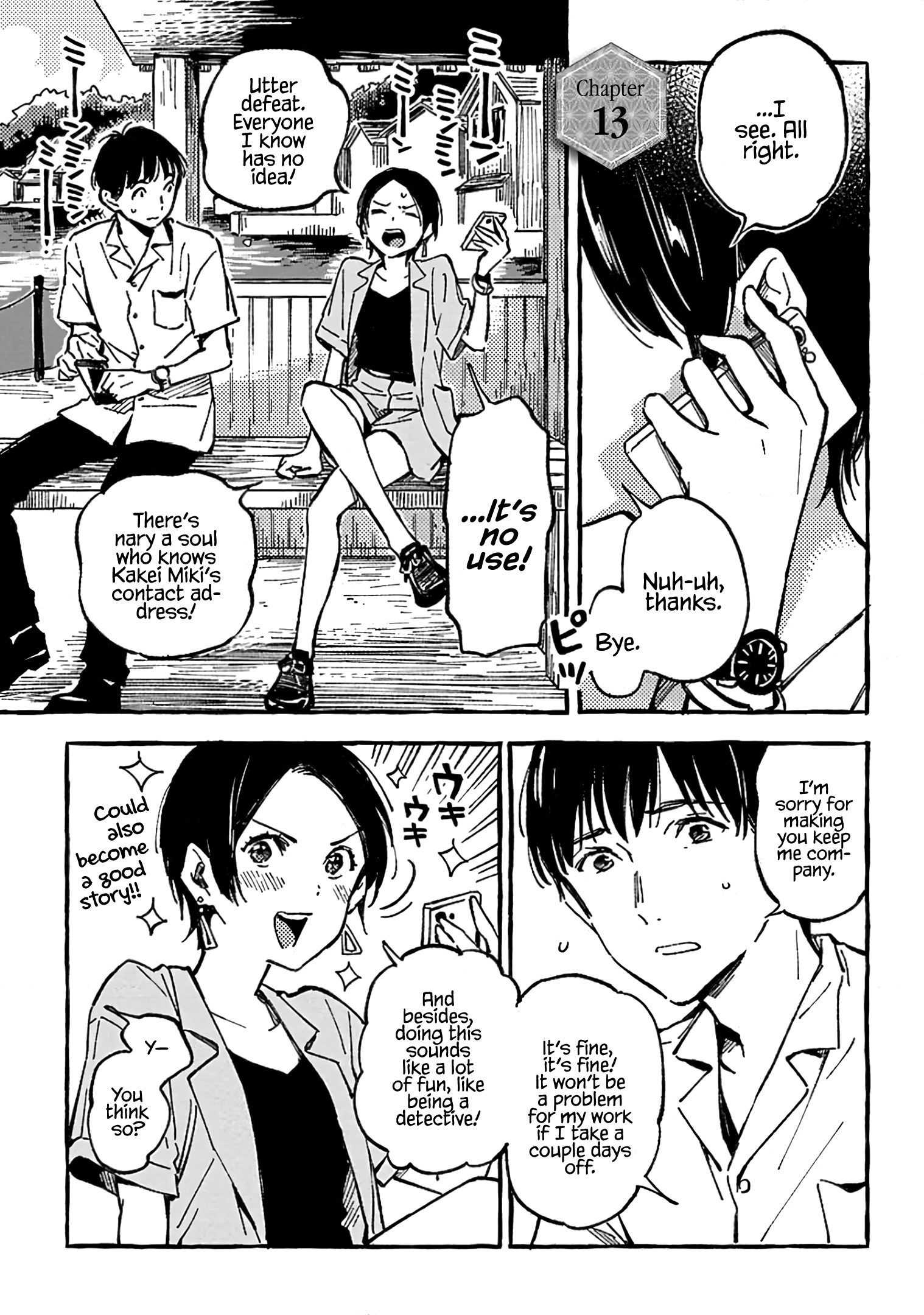 Asako Chapter 13 #1