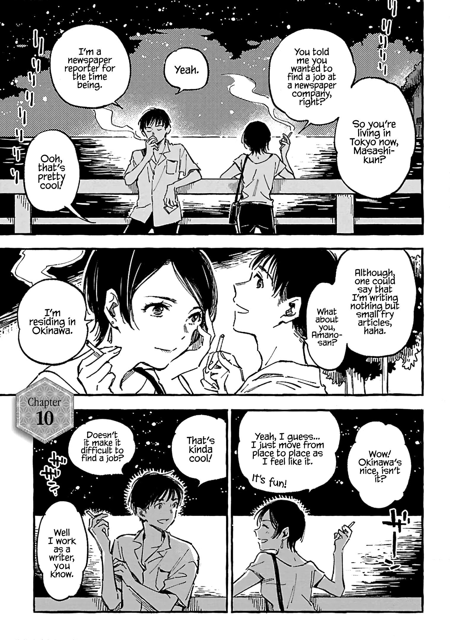 Asako Chapter 10 #1