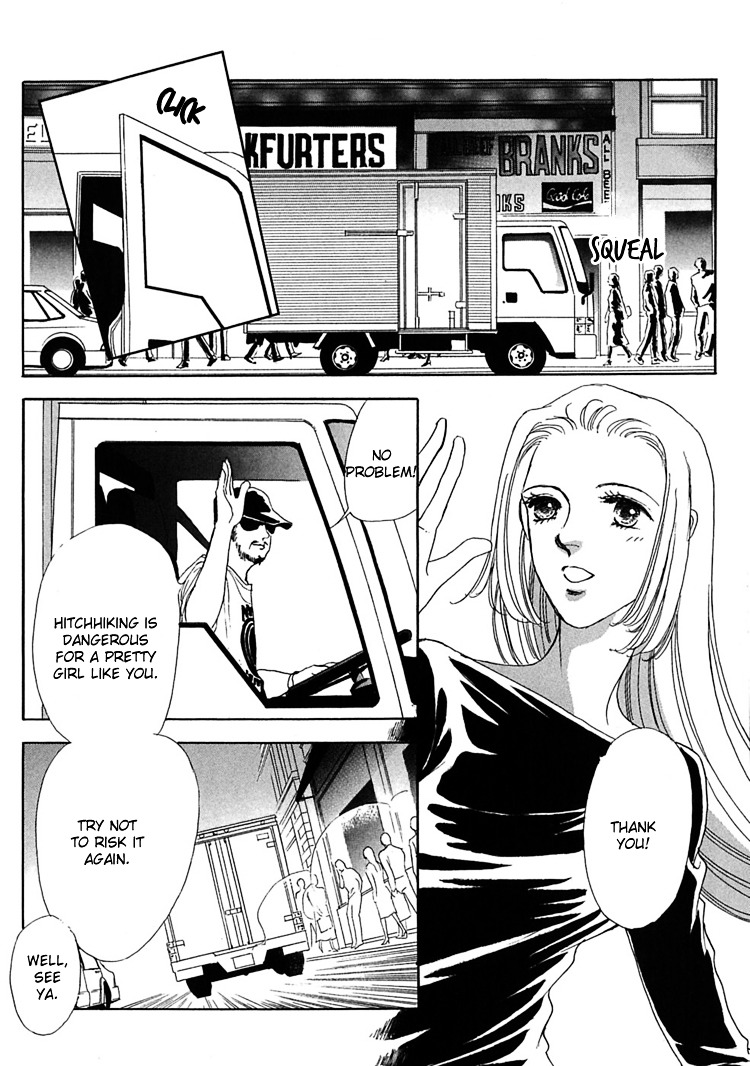 Gold (Fujita Kazuko) Chapter 14 #17