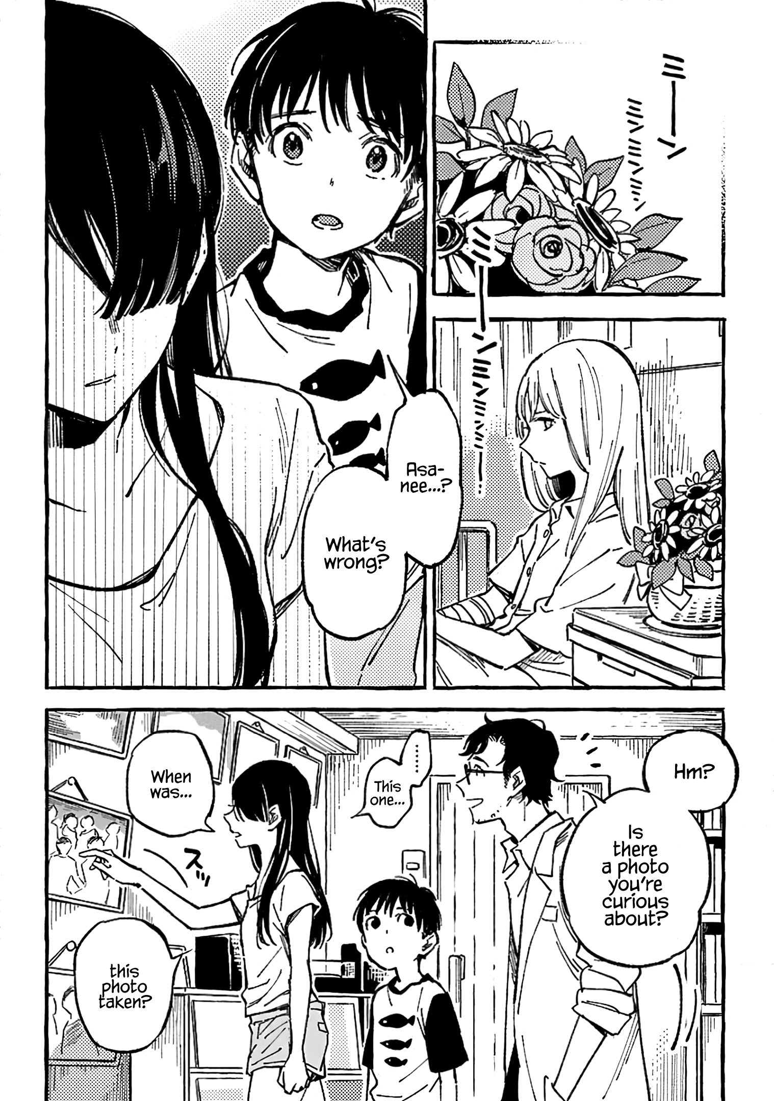 Asako Chapter 13 #4