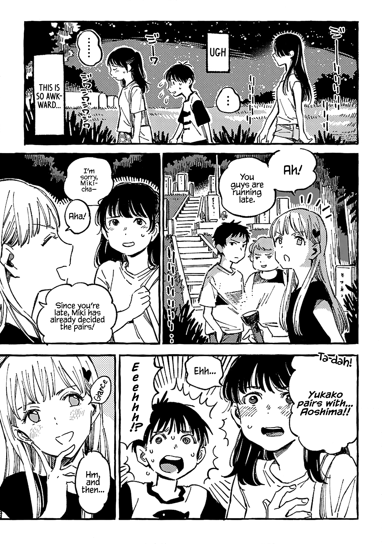 Asako Chapter 10 #5