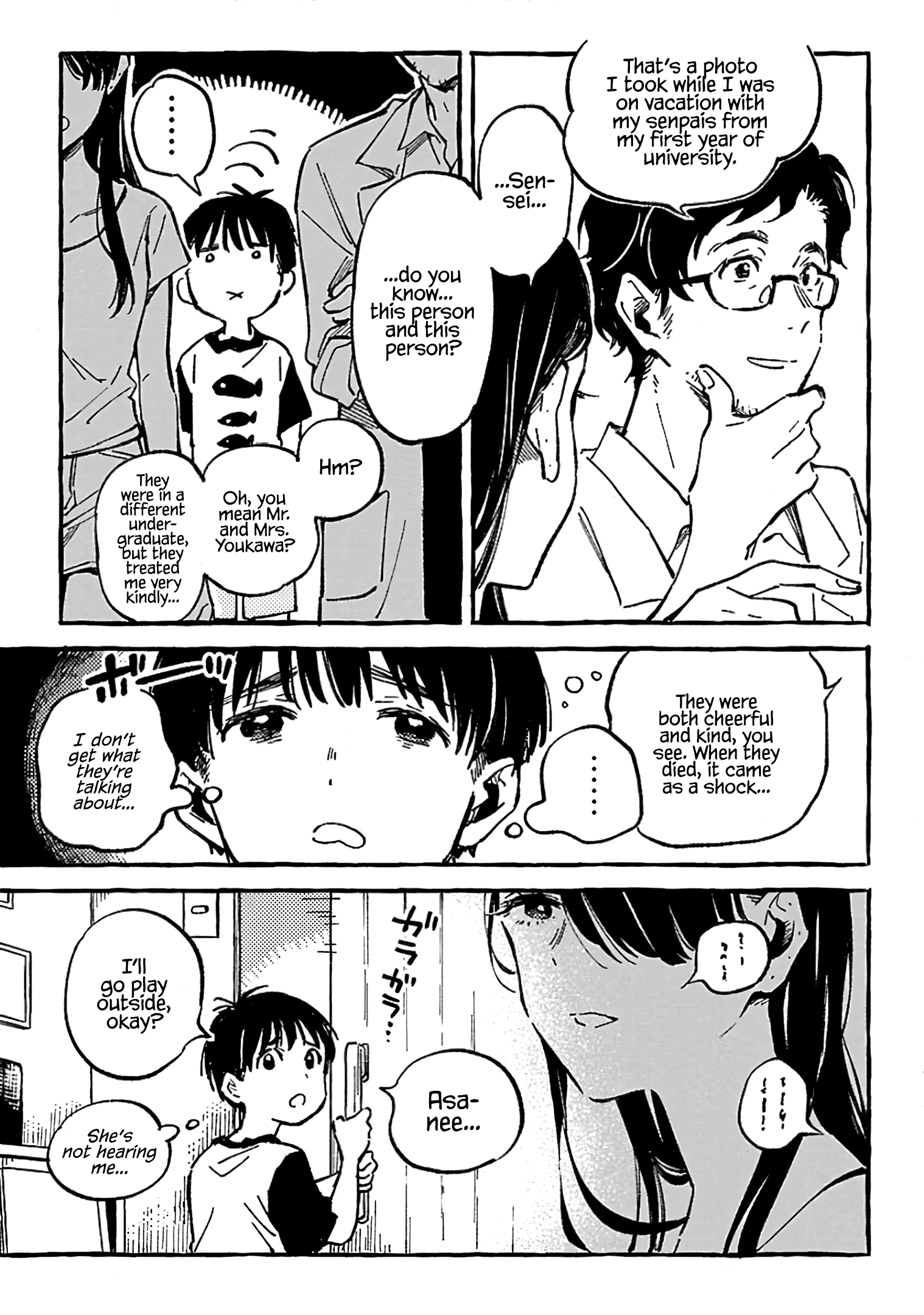 Asako Chapter 13 #5