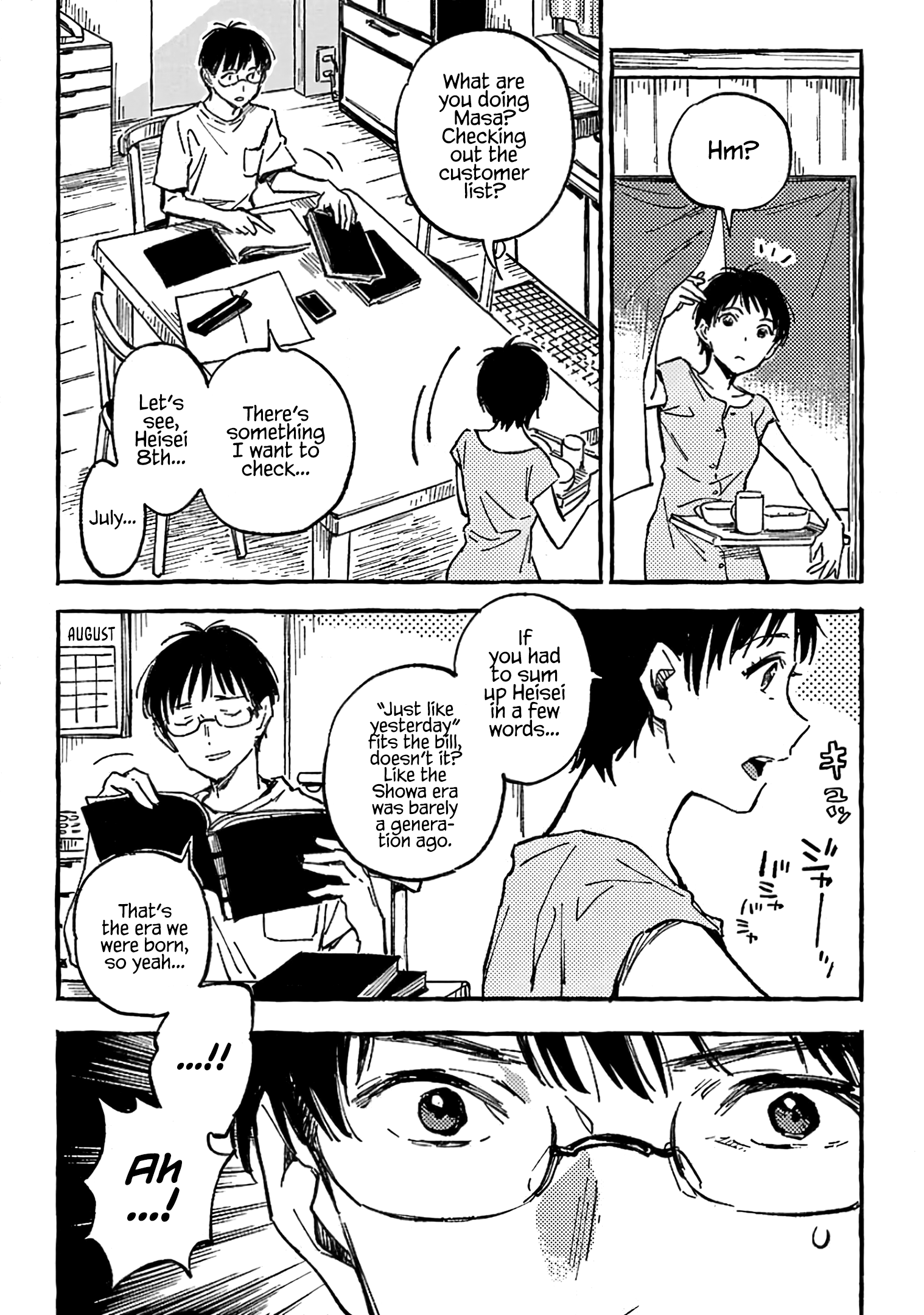 Asako Chapter 11 #6