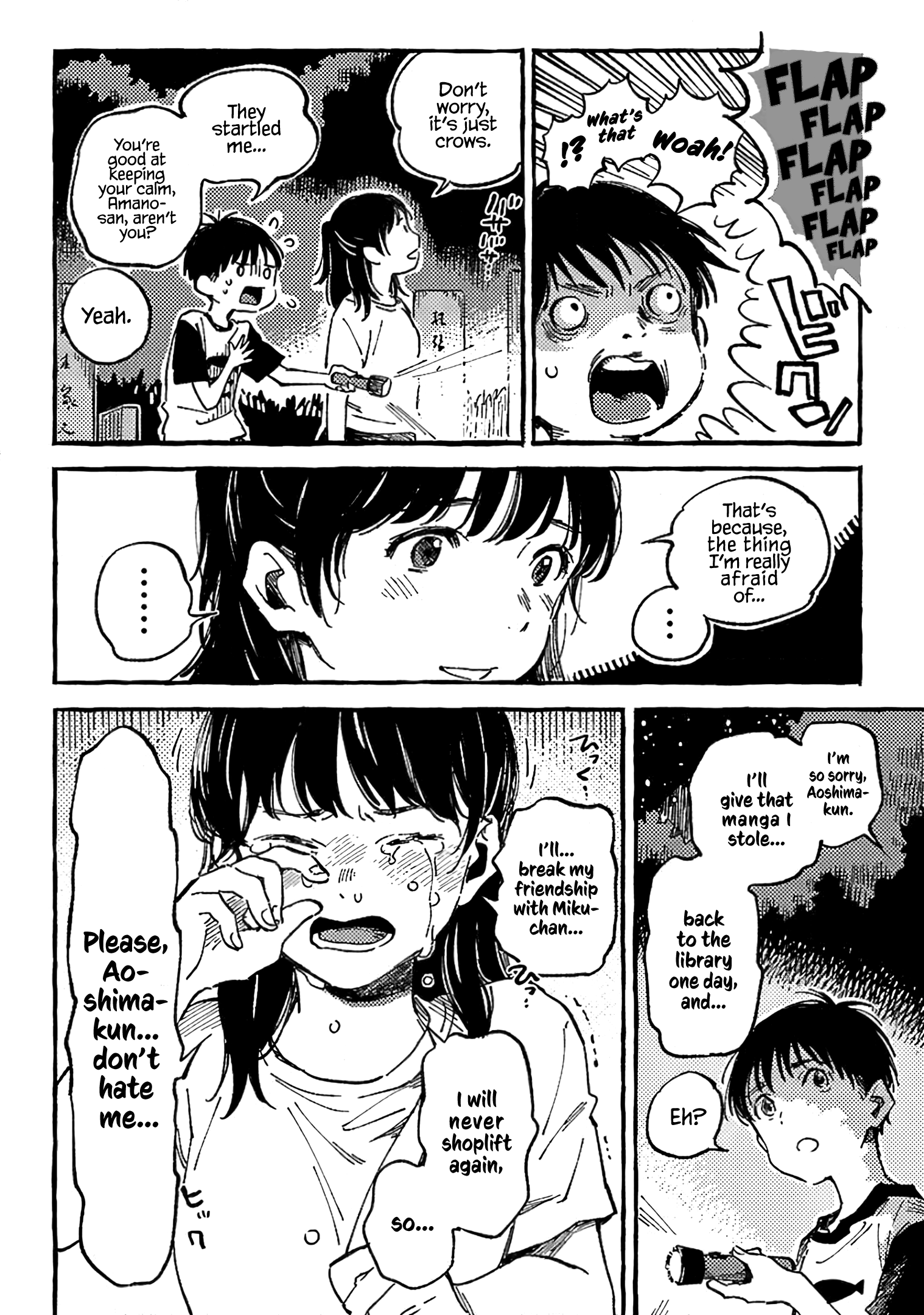 Asako Chapter 10 #10