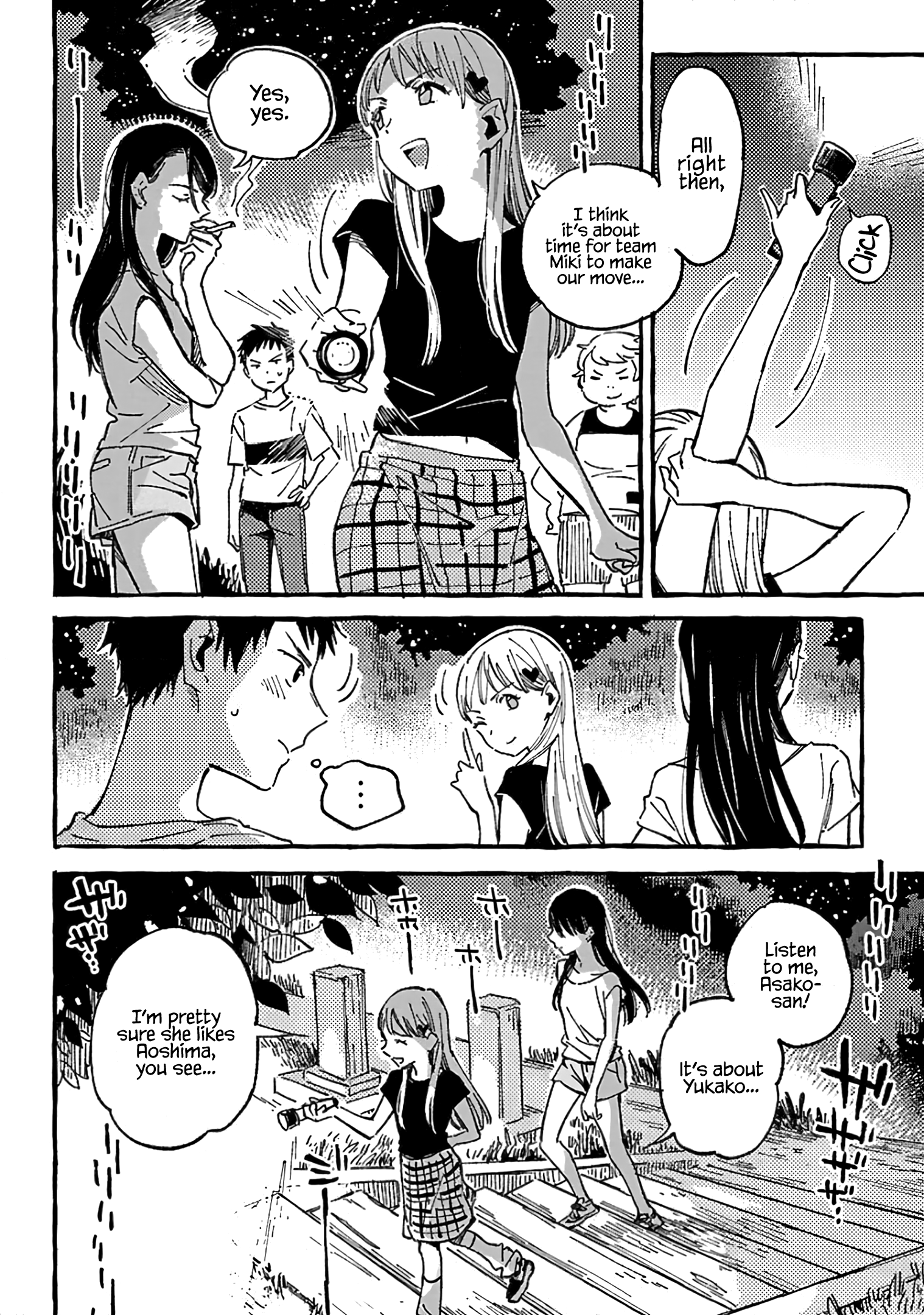 Asako Chapter 10 #12