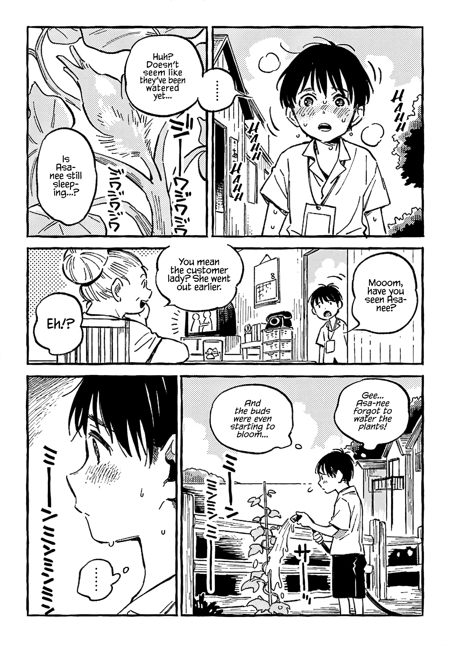 Asako Chapter 13 #12