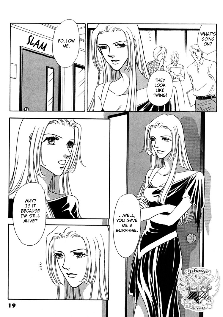 Gold (Fujita Kazuko) Chapter 14 #22