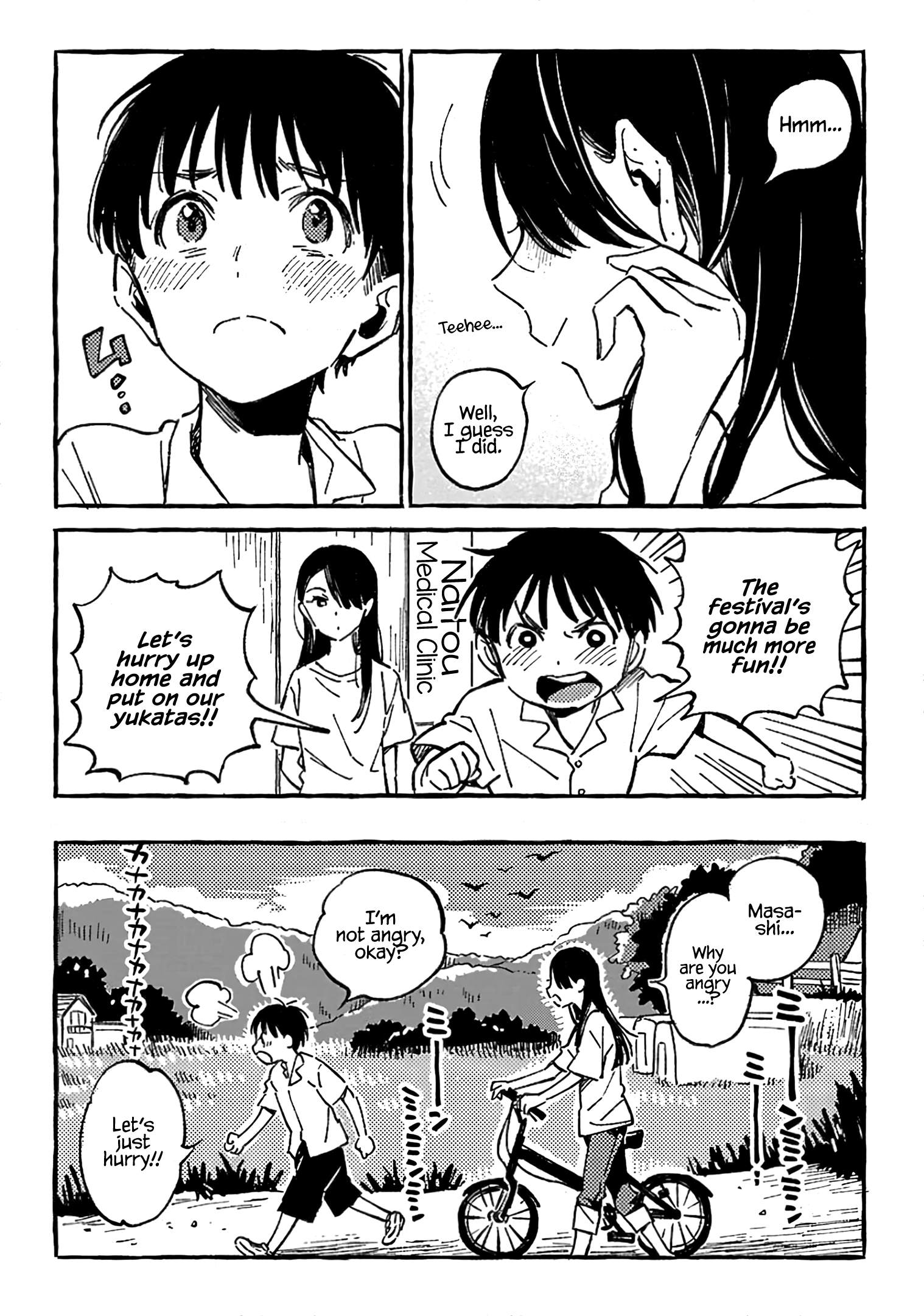 Asako Chapter 13 #18