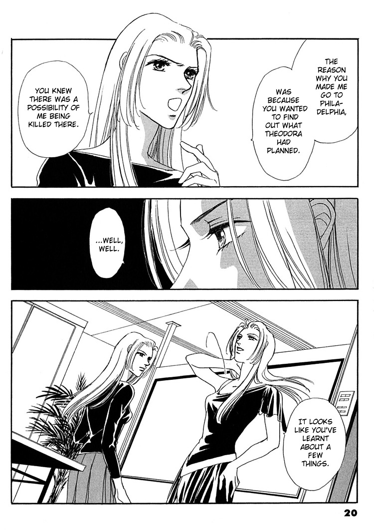 Gold (Fujita Kazuko) Chapter 14 #23