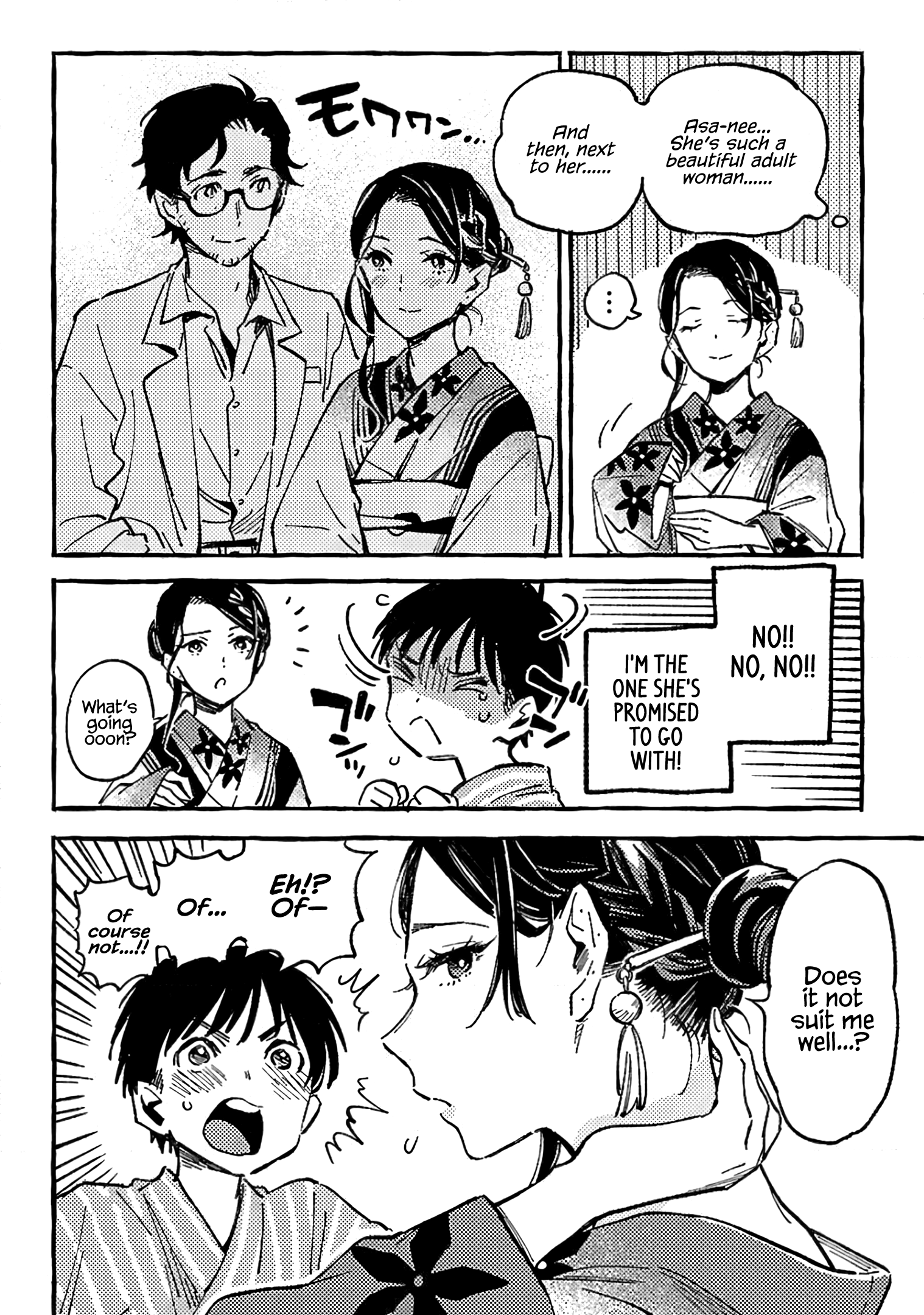 Asako Chapter 13 #20