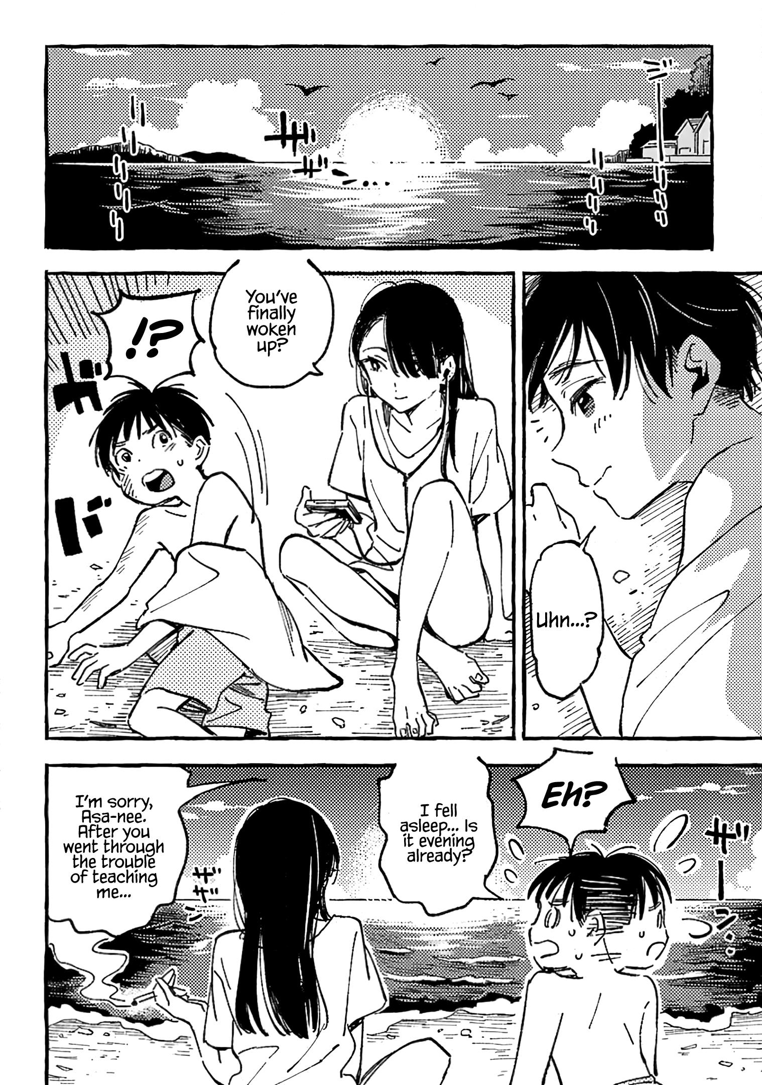 Asako Chapter 14.5 #14