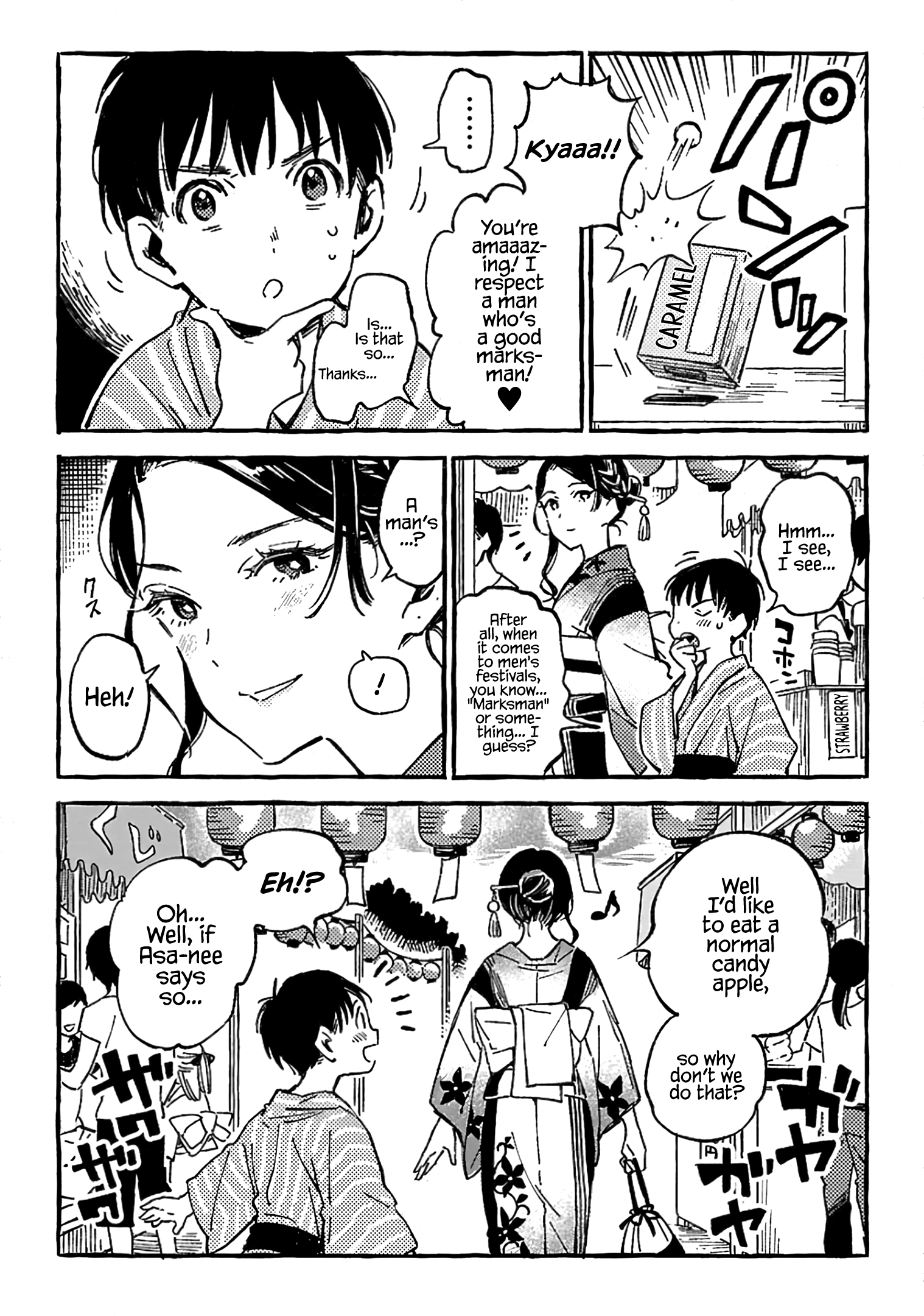 Asako Chapter 13 #23