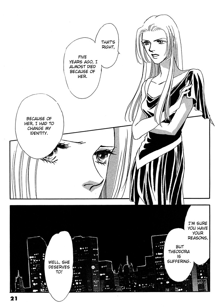 Gold (Fujita Kazuko) Chapter 14 #24