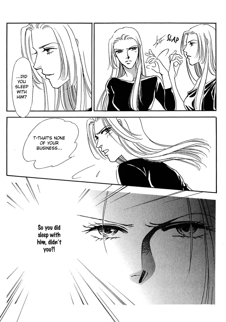 Gold (Fujita Kazuko) Chapter 14 #27