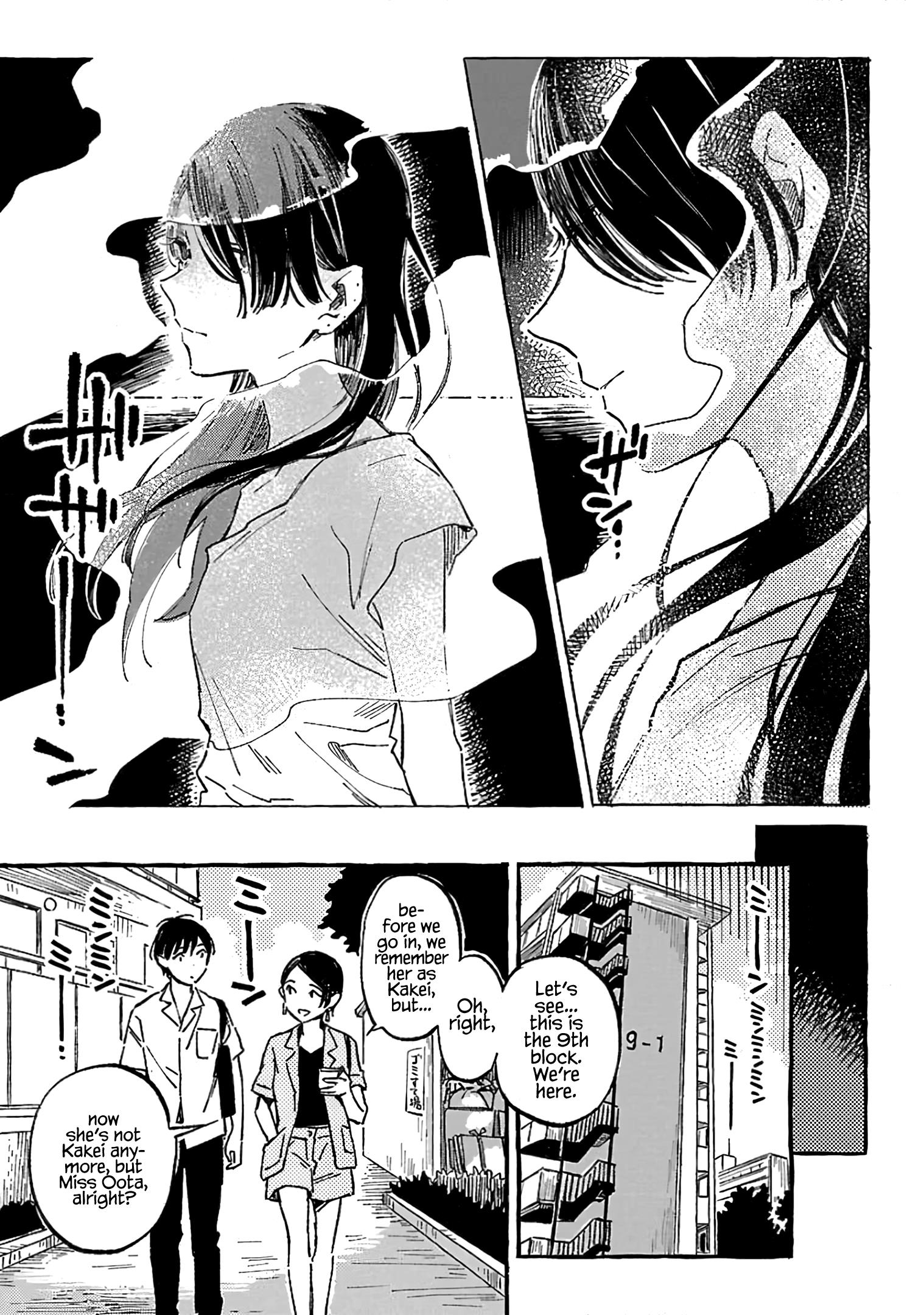 Asako Chapter 14 #37