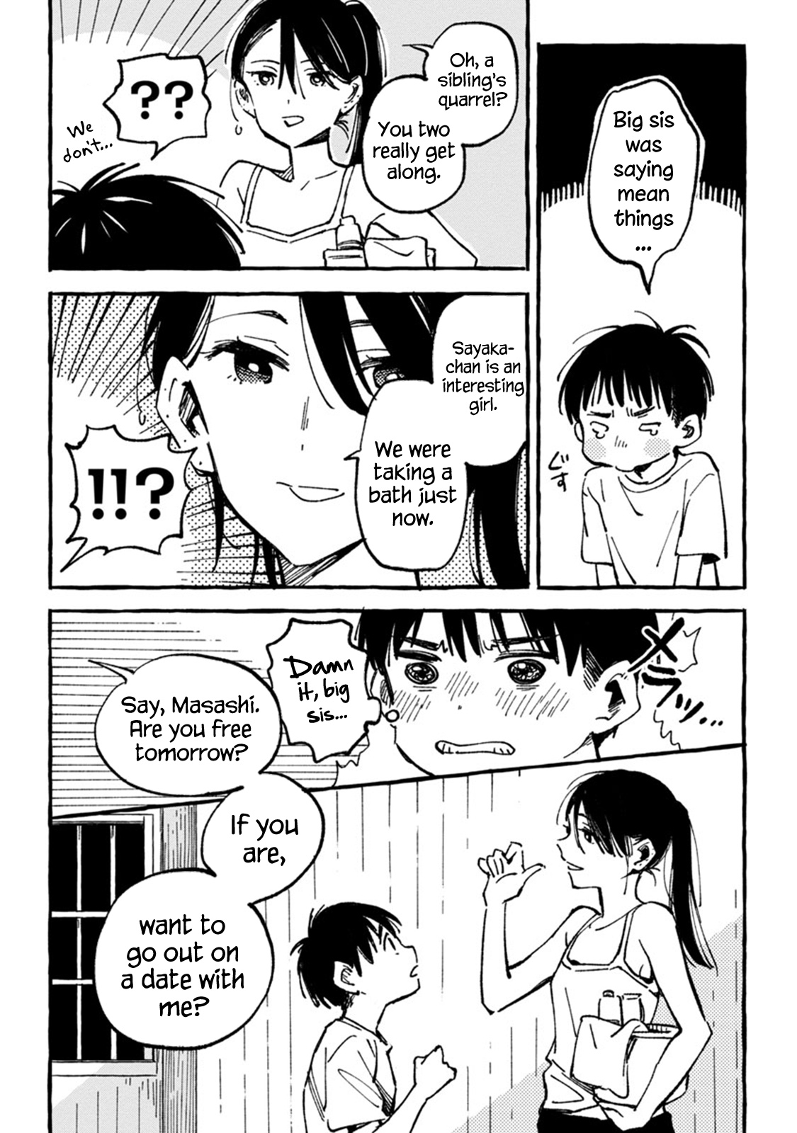 Asako Chapter 6 #6