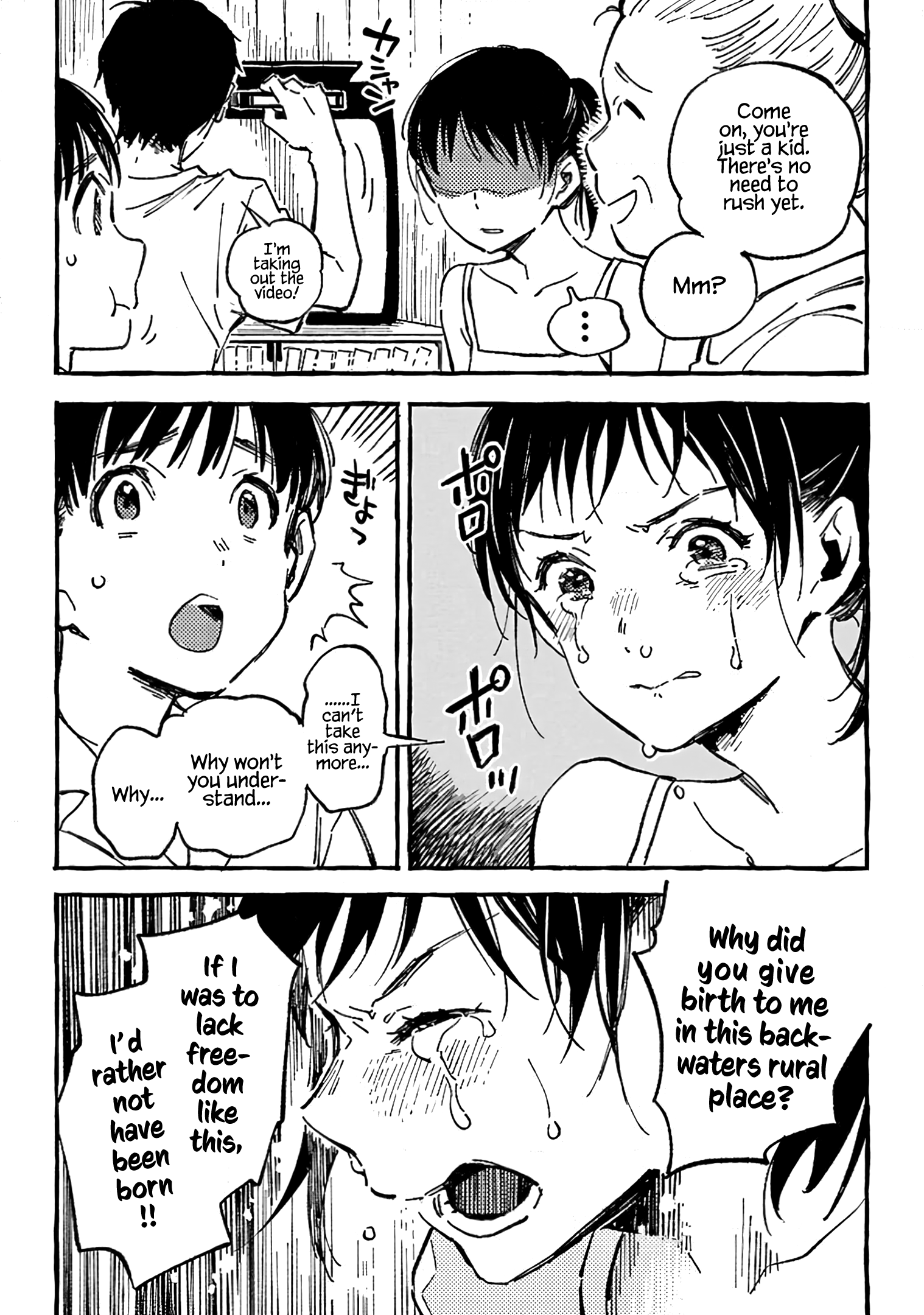 Asako Chapter 9 #22