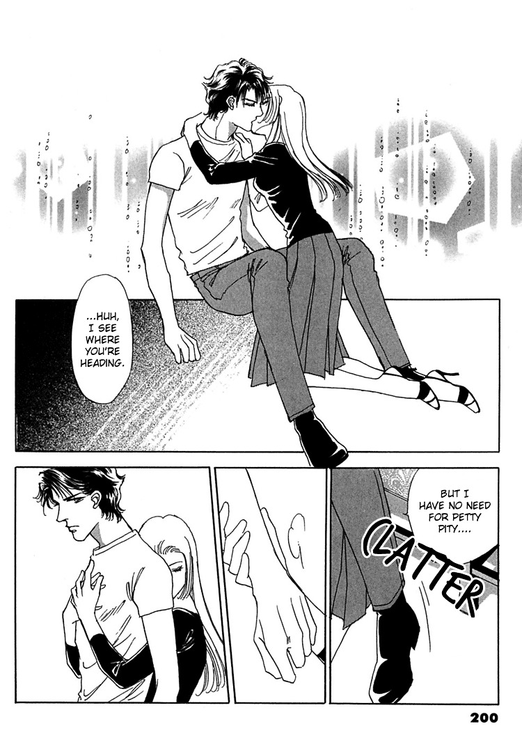 Gold (Fujita Kazuko) Chapter 13 #26