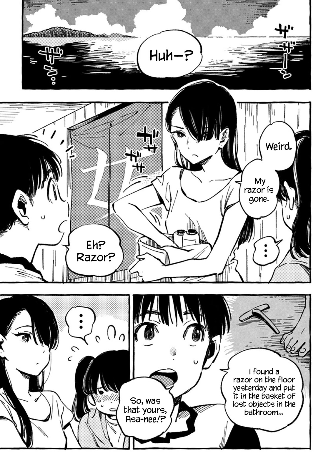 Asako Chapter 8 #1