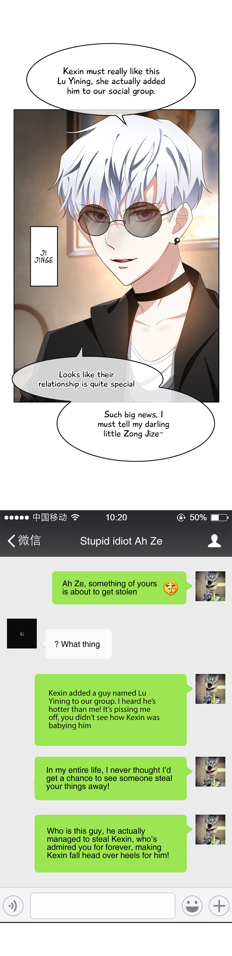 Chunqing Lushao Chapter 26 #7