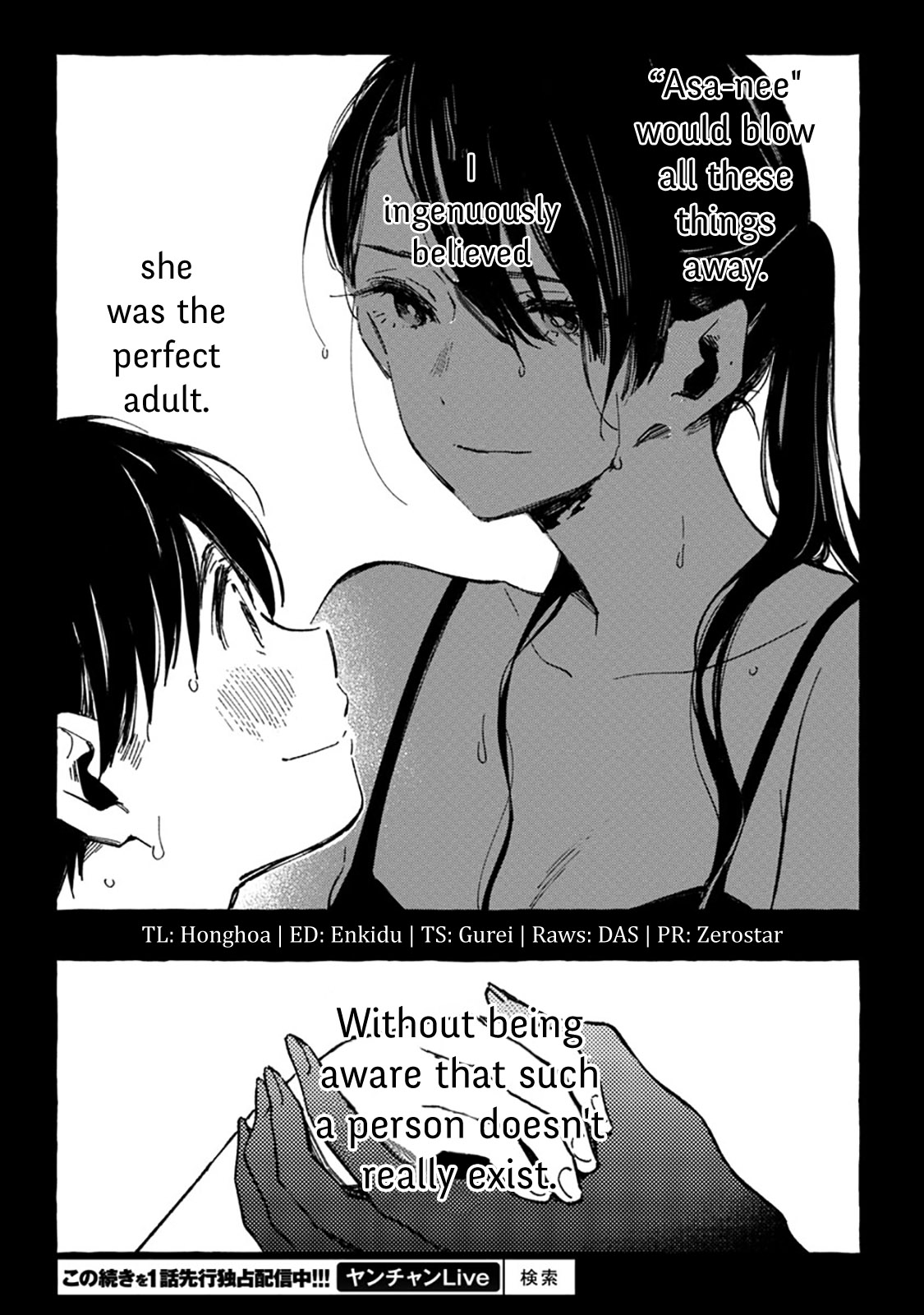 Asako Chapter 8 #30