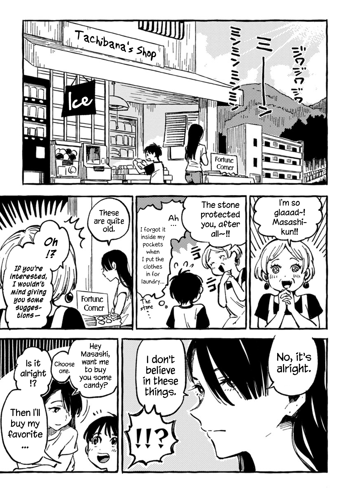 Asako Chapter 5 #21