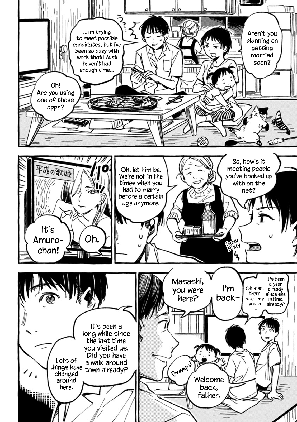 Asako Chapter 5 #28