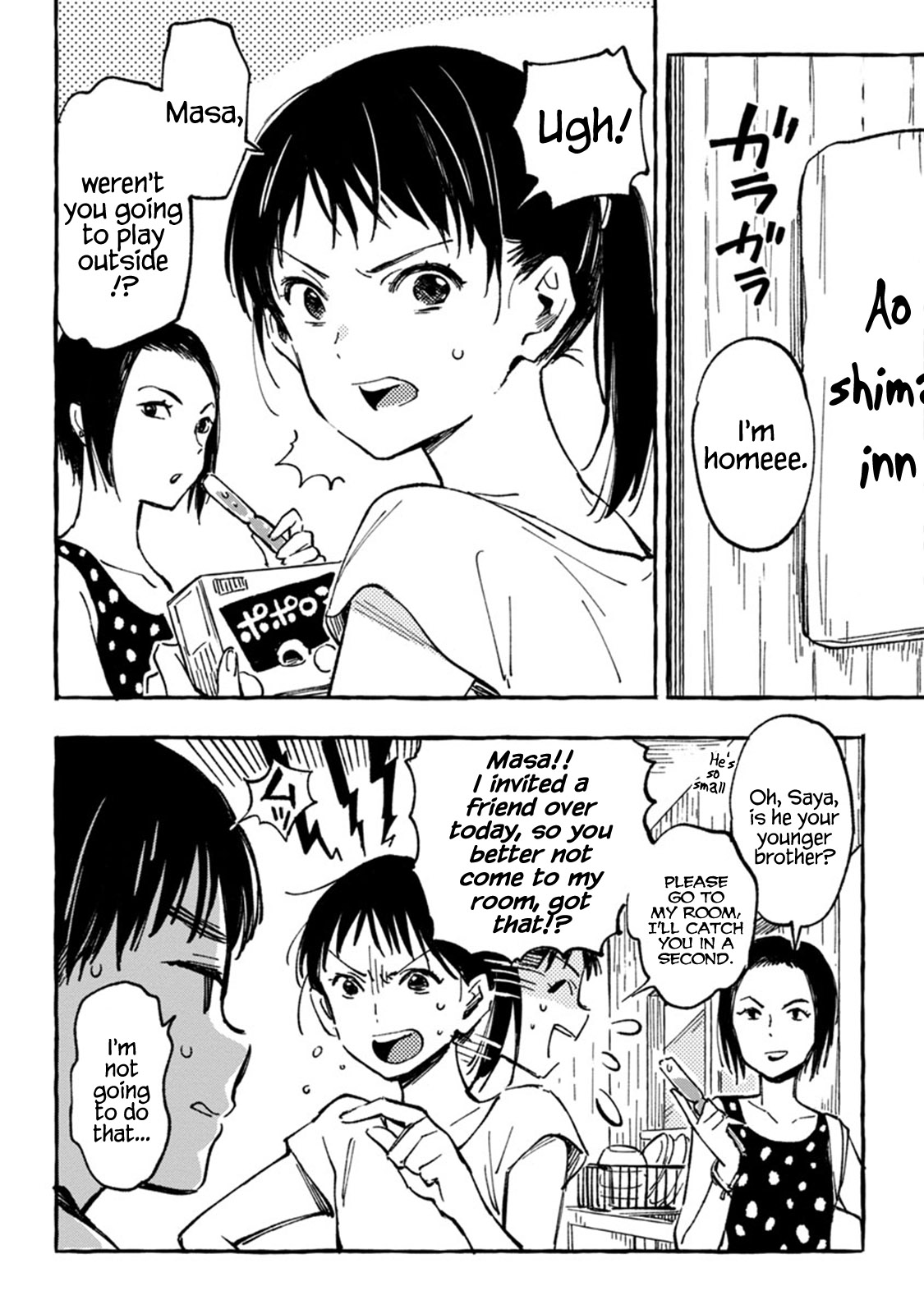 Asako Chapter 7 #6