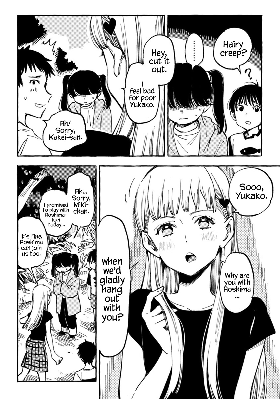 Asako Chapter 7 #14