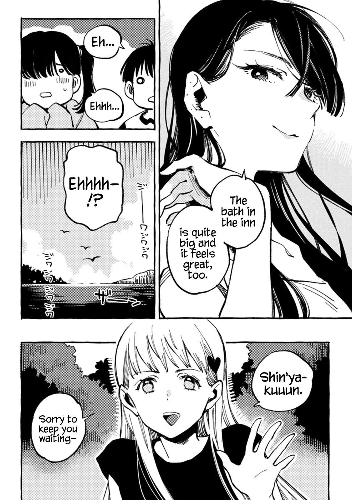 Asako Chapter 7 #24