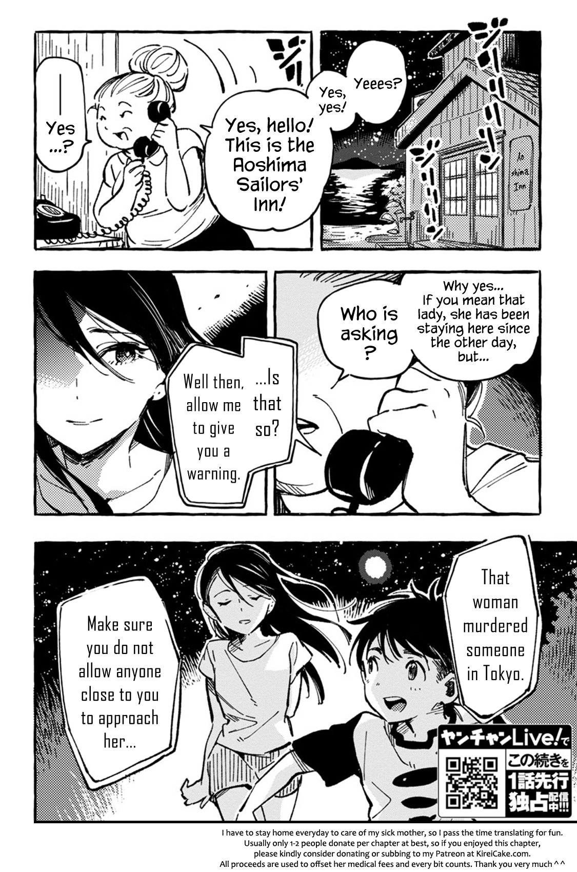 Asako Chapter 3 #24