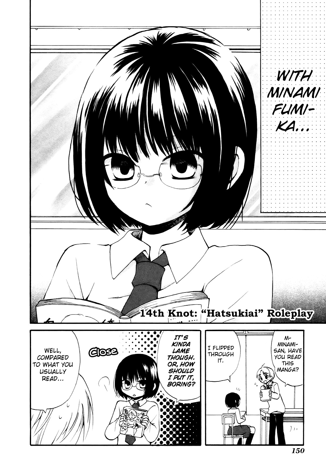 Hatsukiai Chapter 14 #3