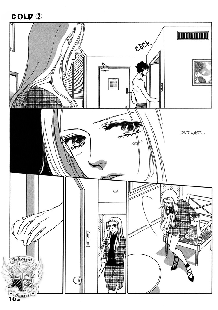 Gold (Fujita Kazuko) Chapter 11 #3