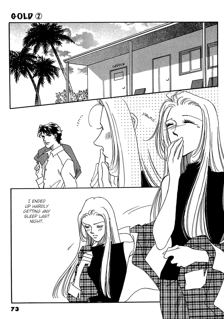 Gold (Fujita Kazuko) Chapter 10 #3