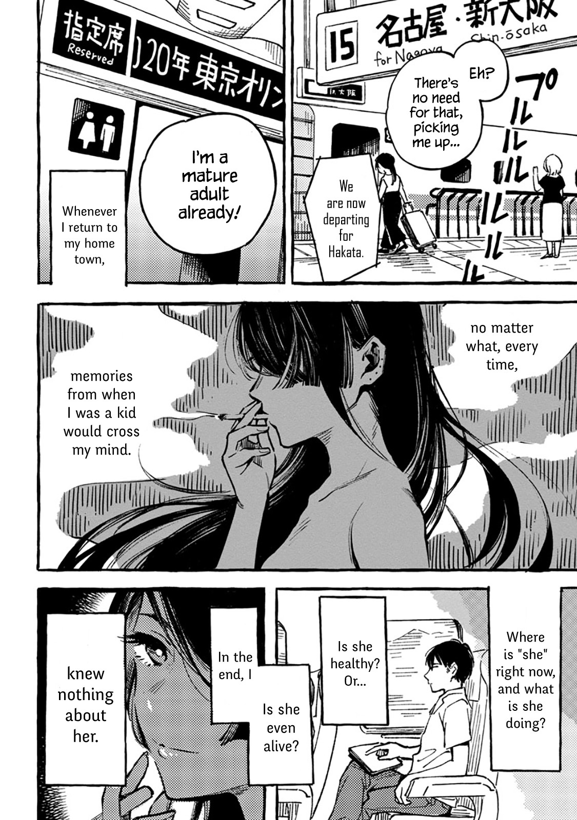 Asako Chapter 1 #5