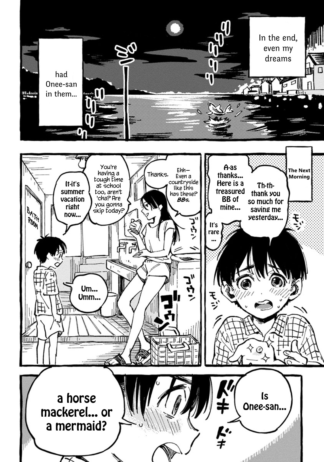 Asako Chapter 1 #25