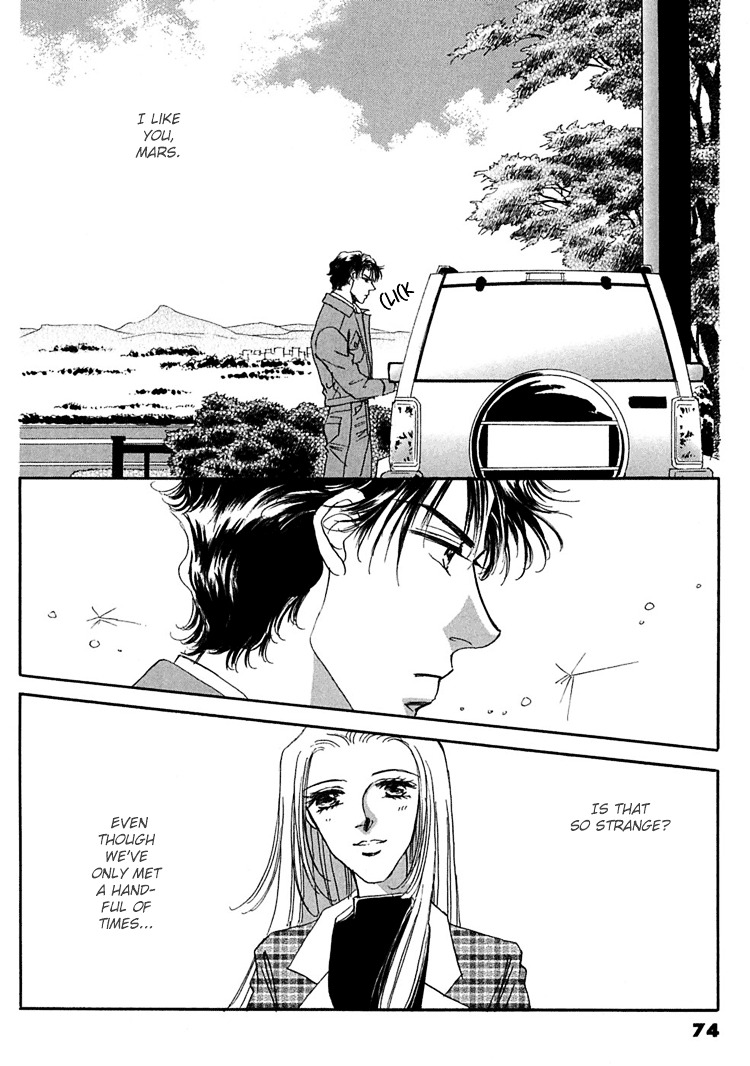 Gold (Fujita Kazuko) Chapter 10 #4