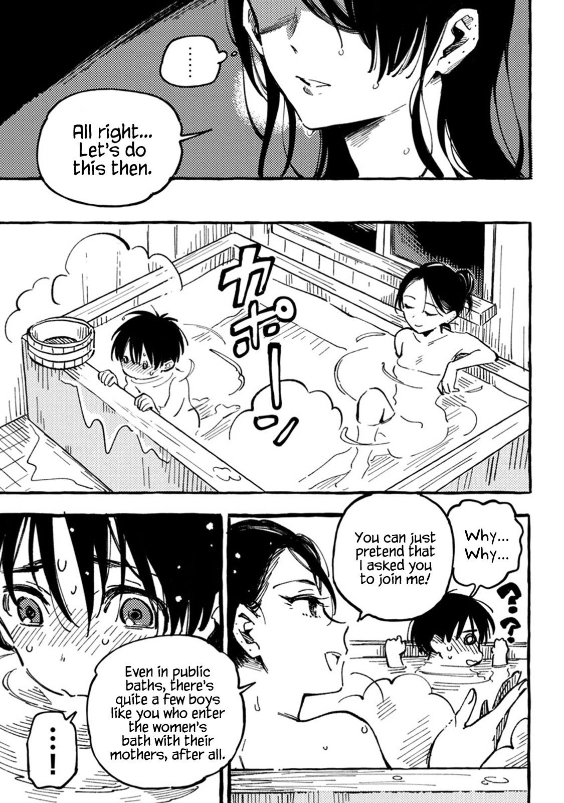 Asako Chapter 1 #34