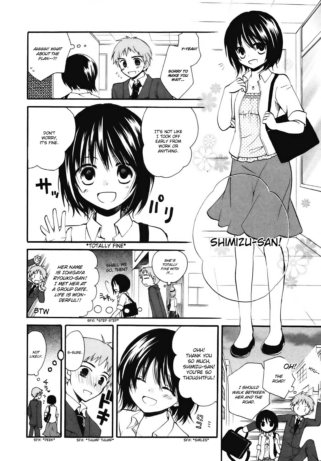 Hatsukiai Chapter 9 #7