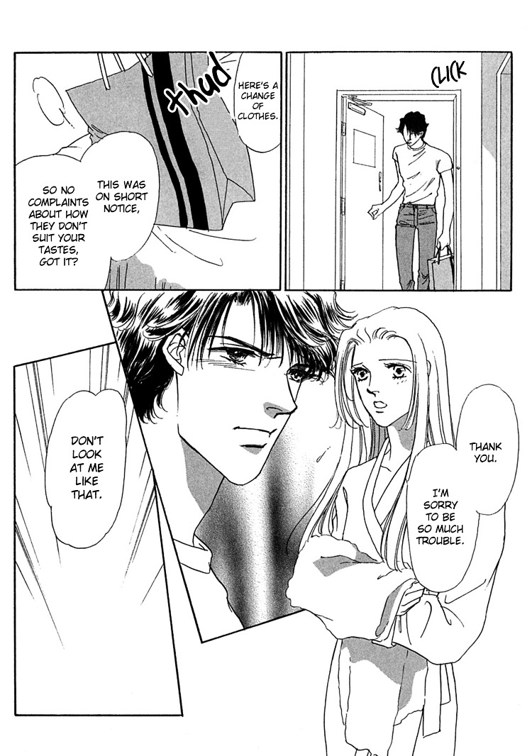 Gold (Fujita Kazuko) Chapter 12 #5