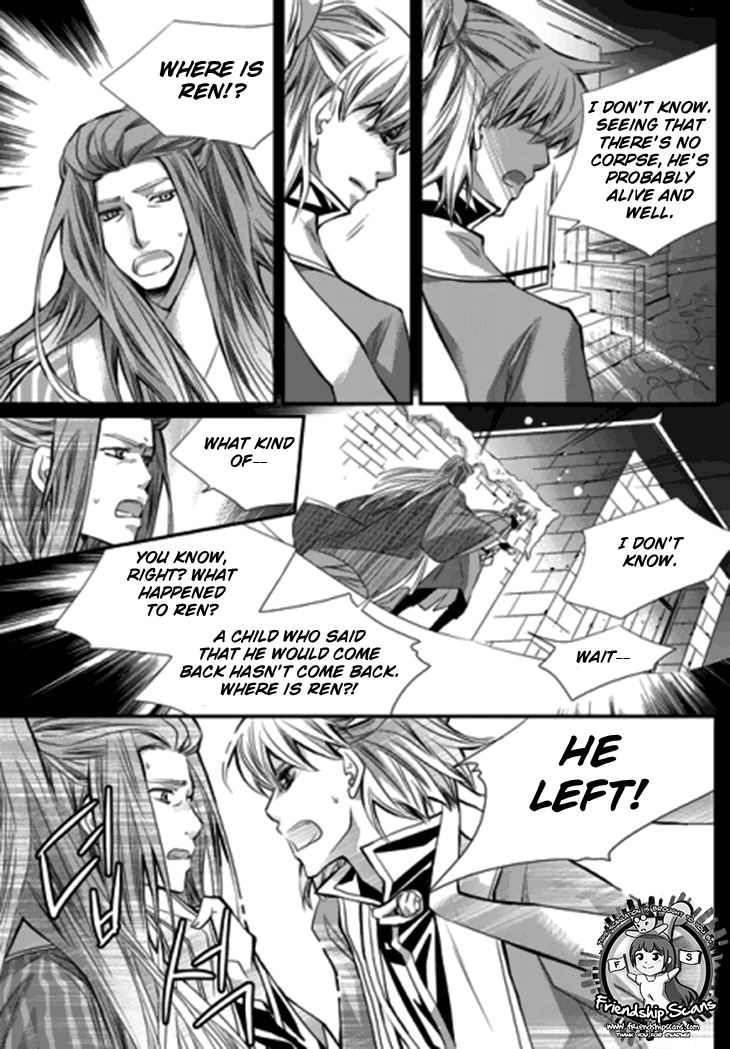 I-Ren Chapter 14.2 #68