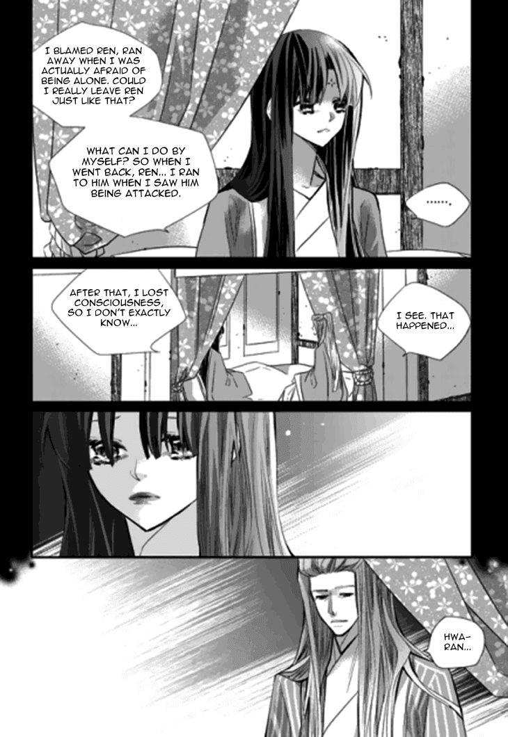 I-Ren Chapter 14.2 #70