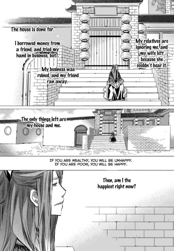 I-Ren Chapter 14.2 #74
