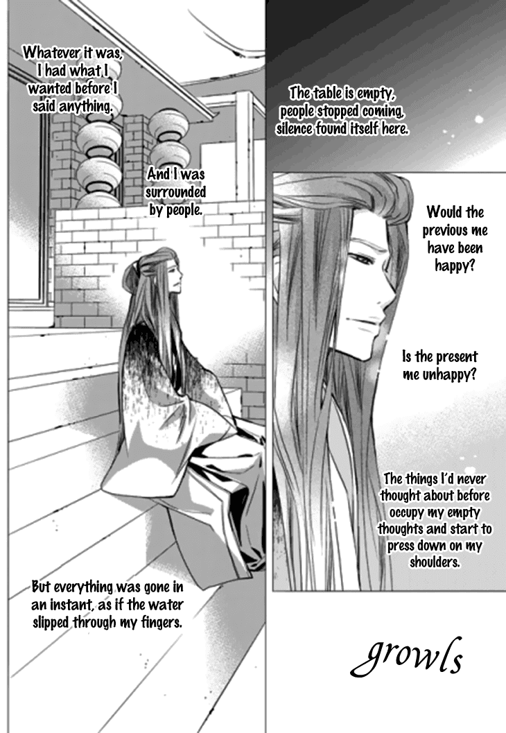 I-Ren Chapter 14.2 #75