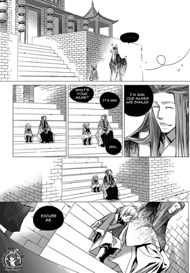 I-Ren Chapter 14.2 #78